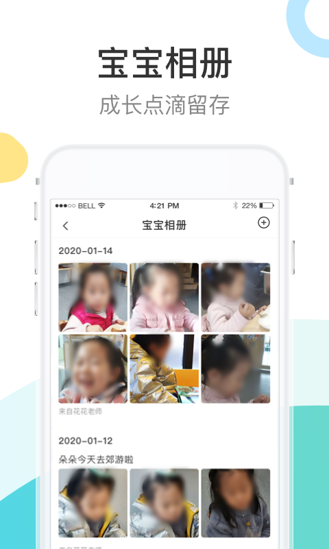 截圖3