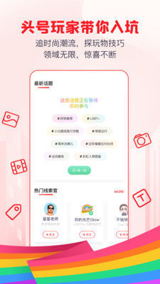 截圖1