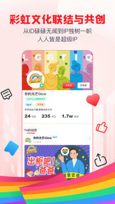 截圖3