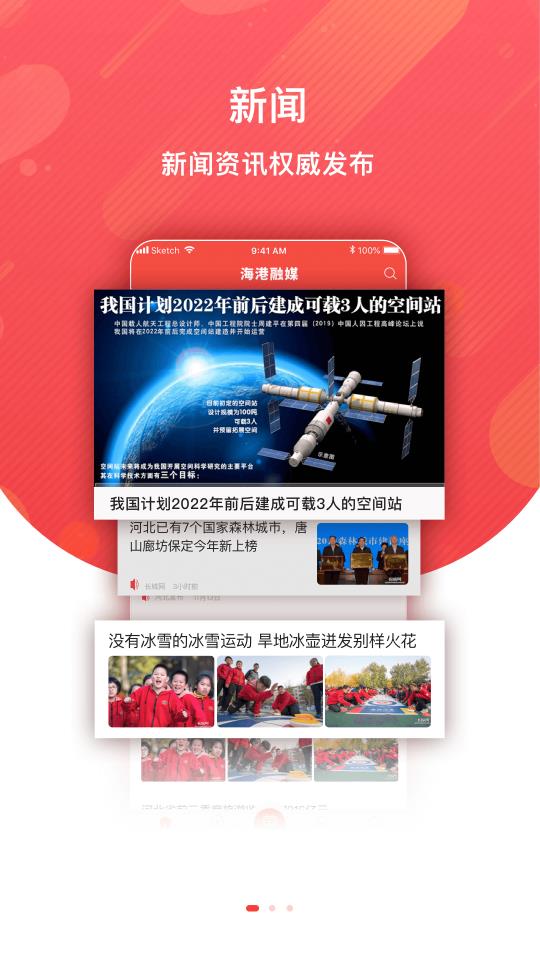 截圖4