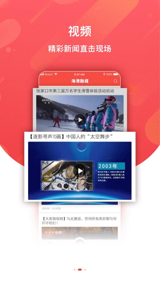 截圖2