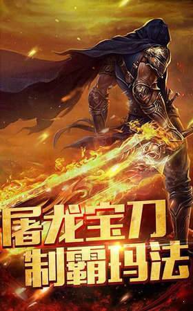 沙巴克手游官网版图1