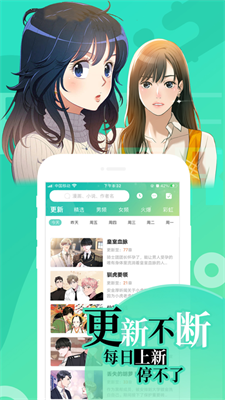 奇漫屋漫画app下载-奇漫屋漫画免费下载v3.51.00-七度网