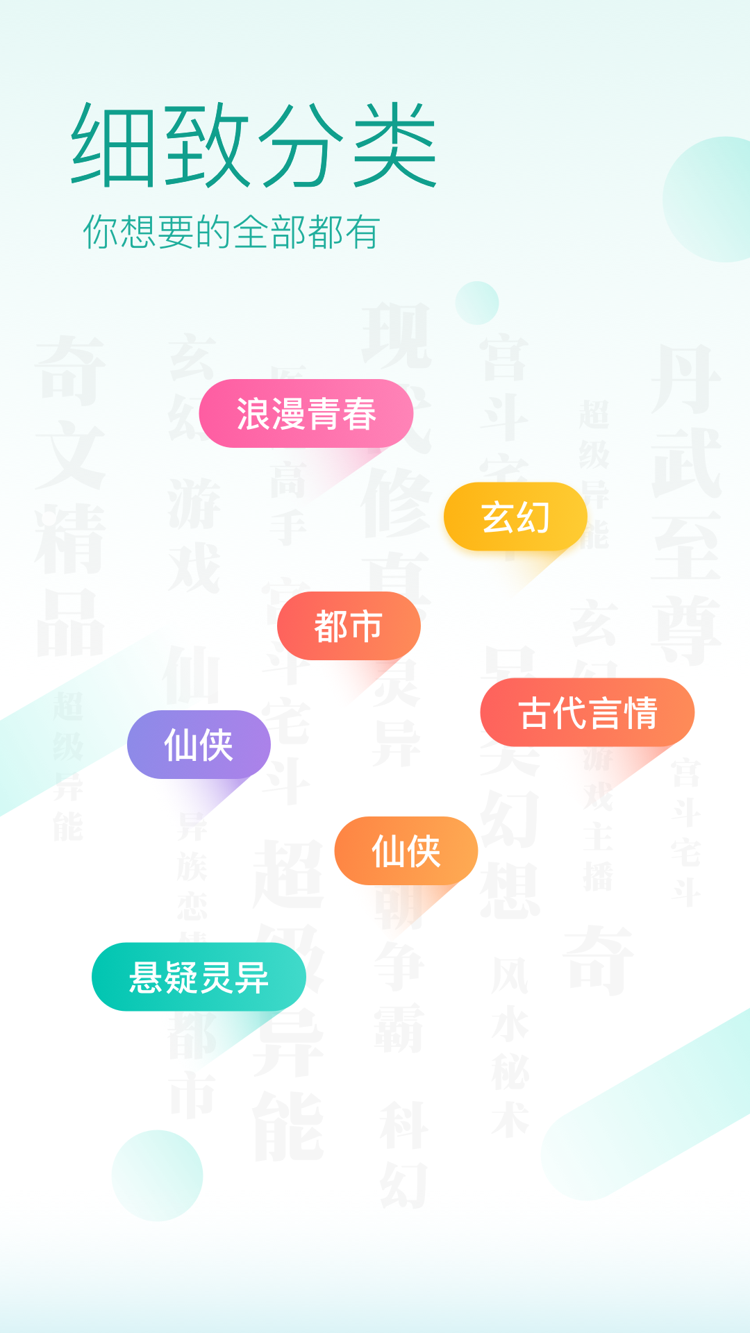 截圖2