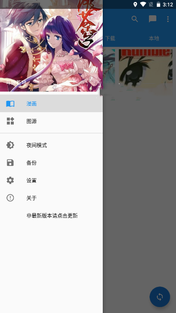 截图2
