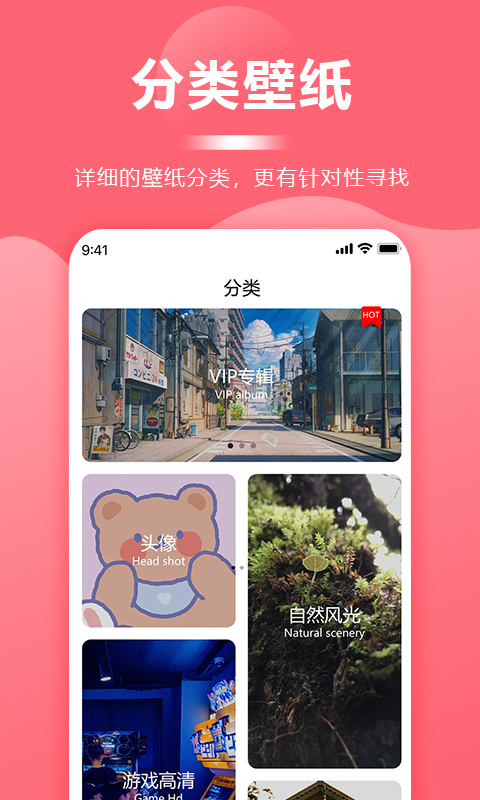 截圖2