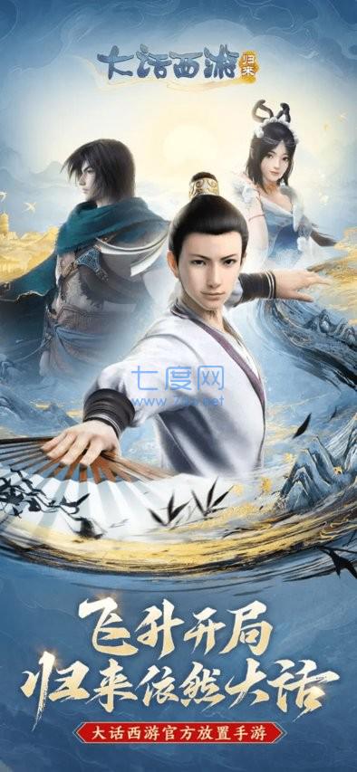截圖3
