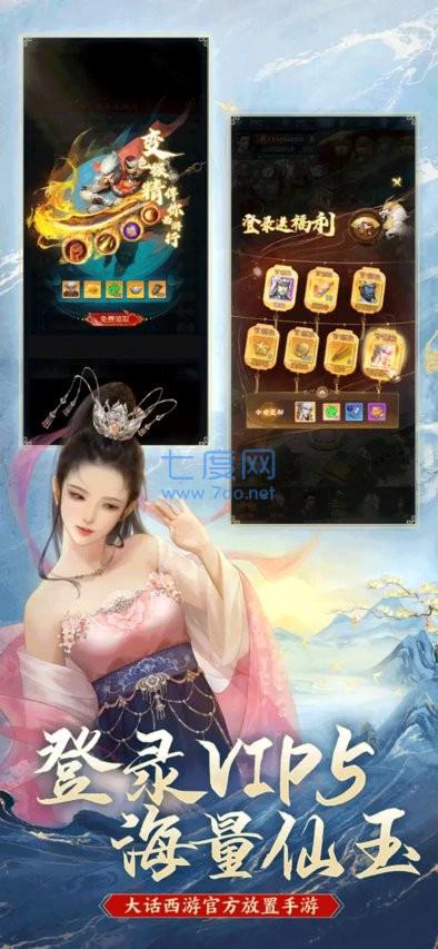 截圖4
