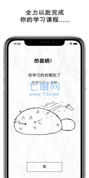 截圖3