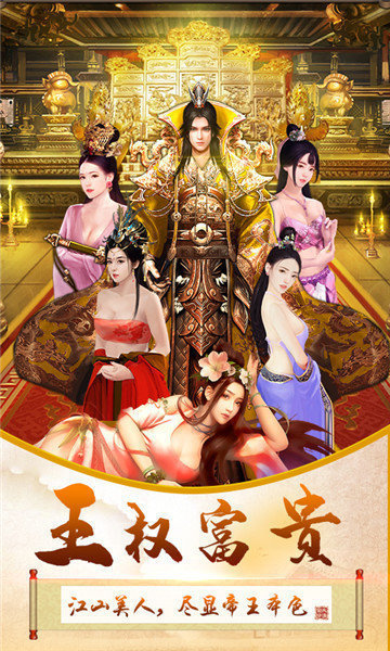 逍遥三国妃子去衣版