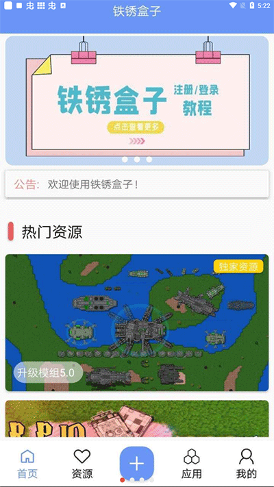 截圖4