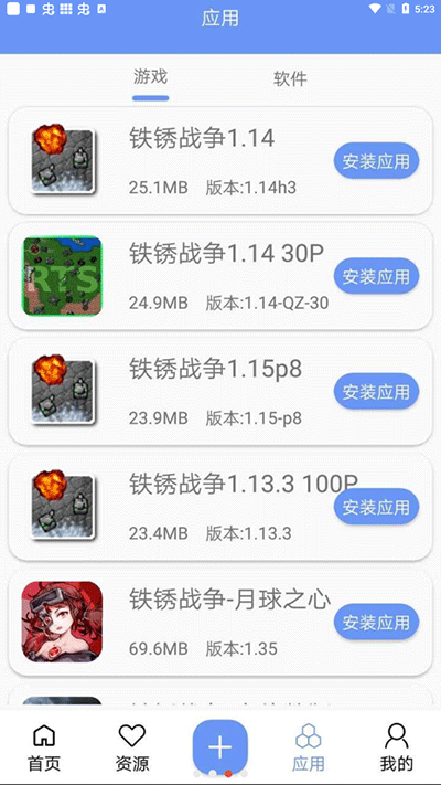 截圖1