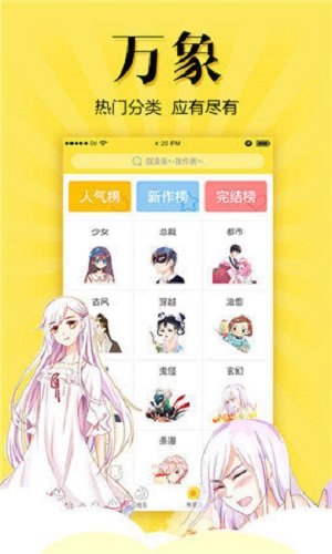 截圖1
