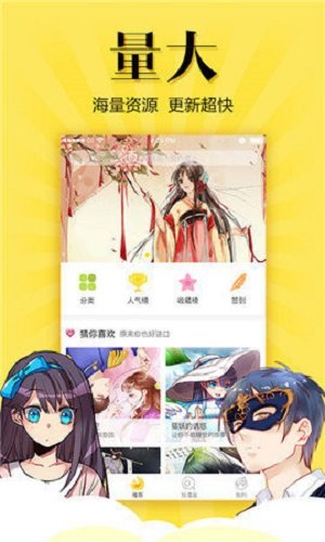 截圖2
