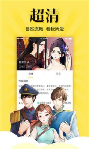 截圖3
