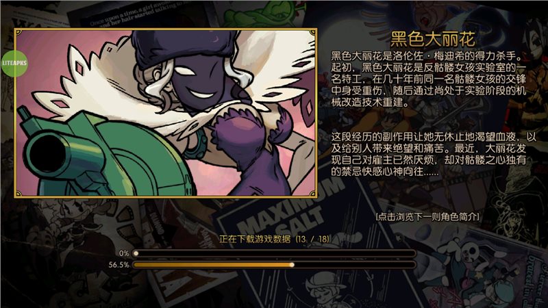 截图2