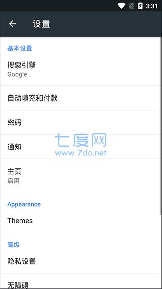 截圖1