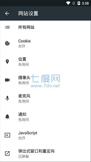截圖3