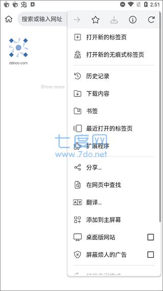 截圖4