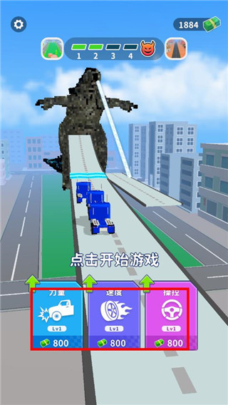 截图2