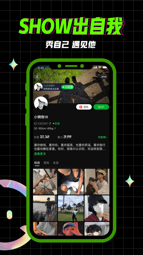 截圖2