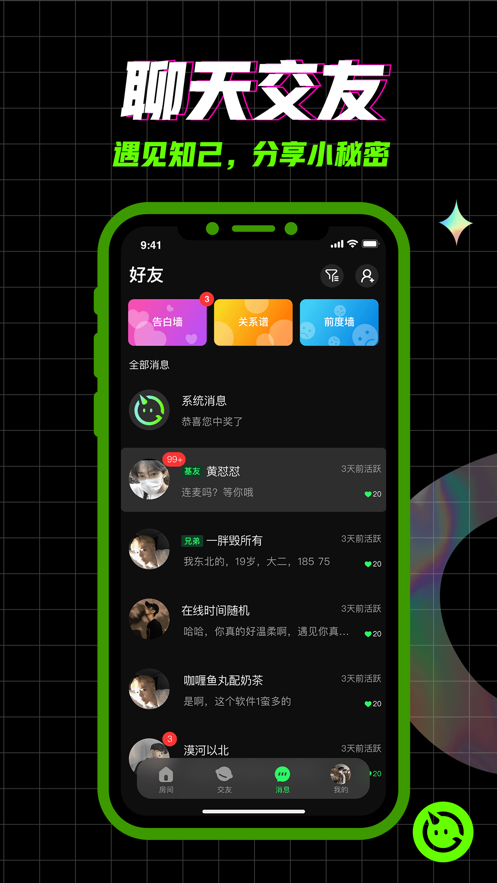 截圖3