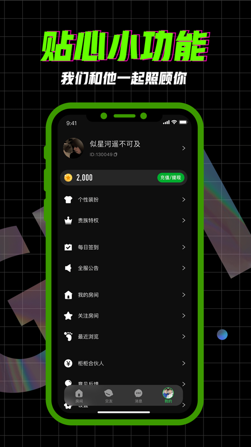 截圖4