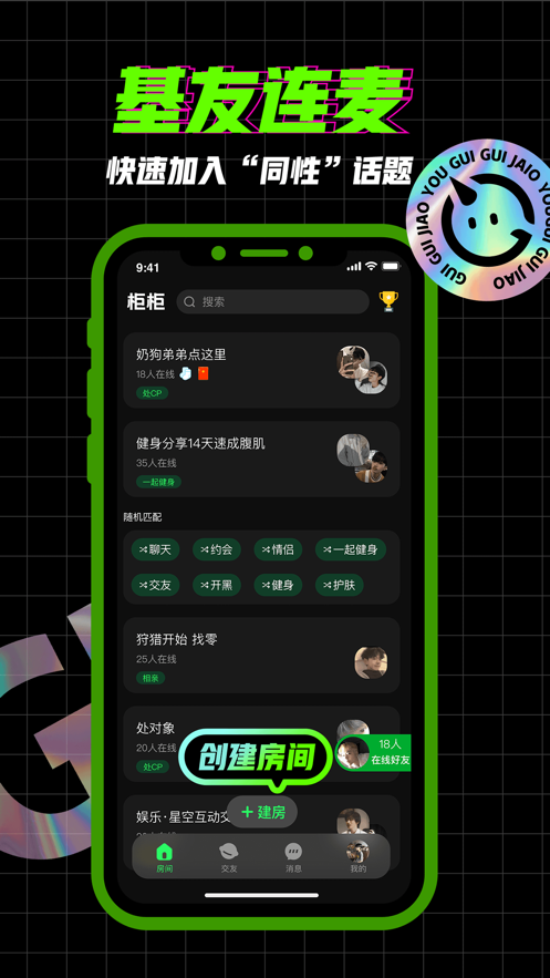 截圖5