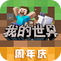 我的世界泰坦生物图标