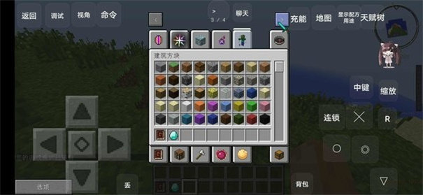 截图2