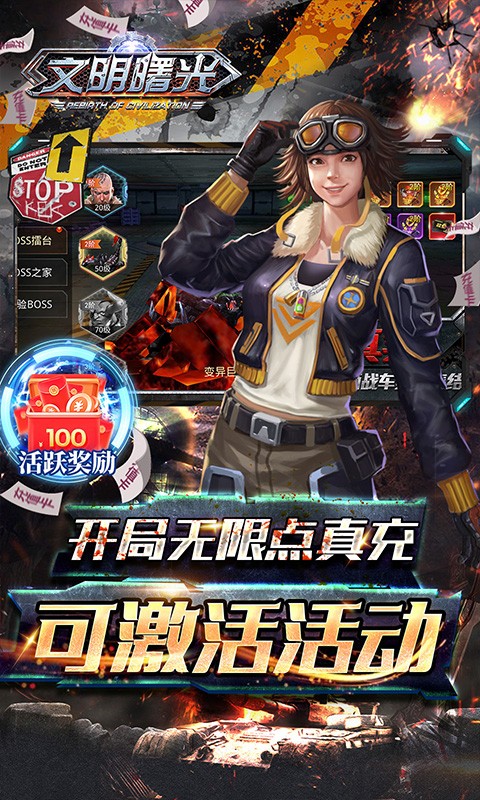 截圖1