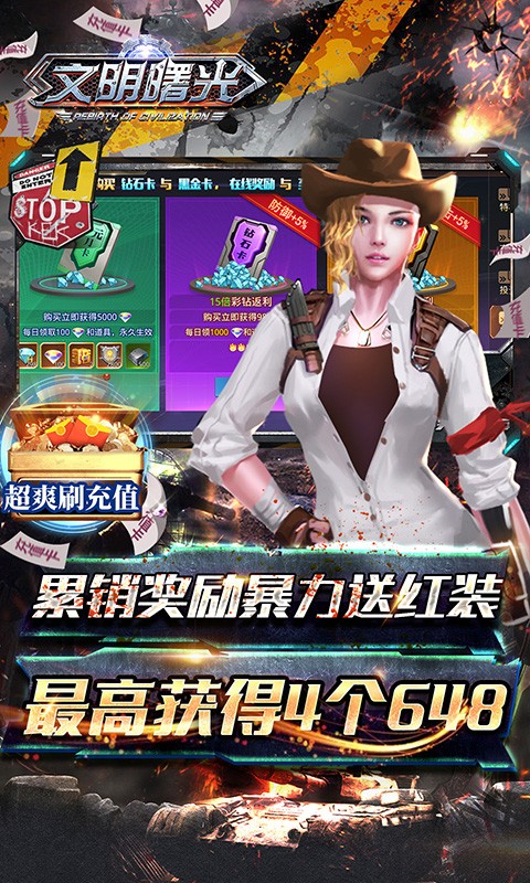 截圖2