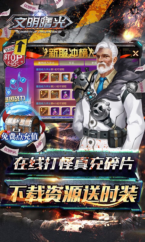 截圖3