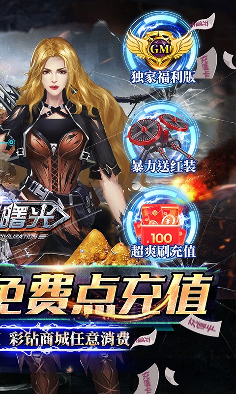 截圖4
