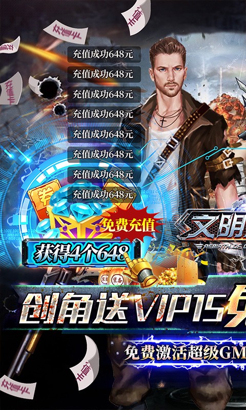 截圖5