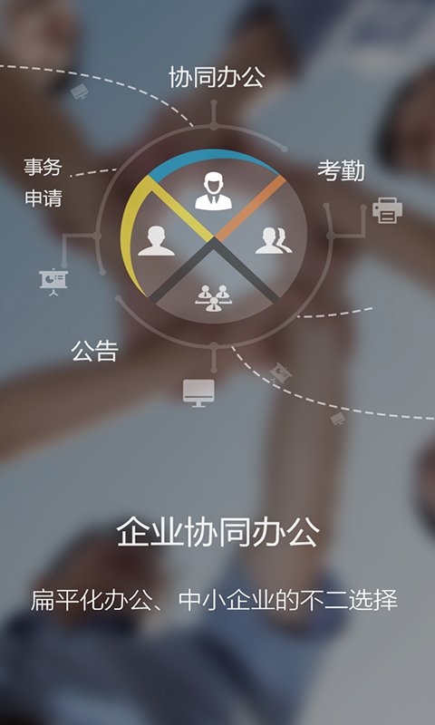 截圖3