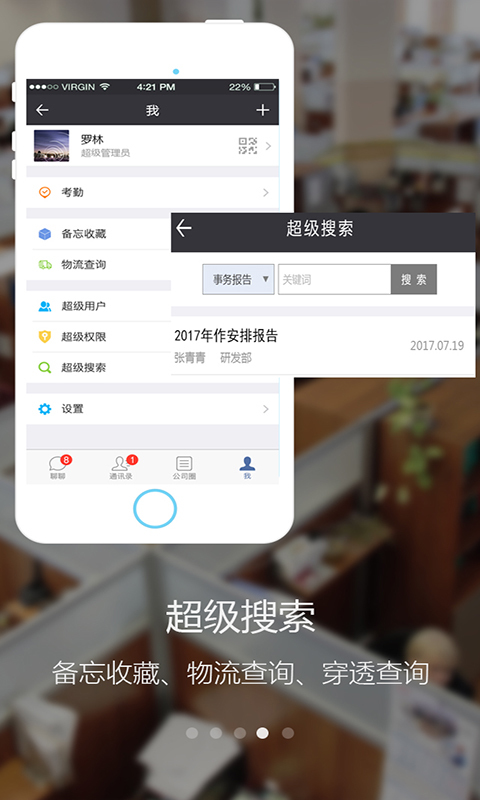 截圖2