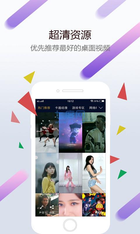 截圖2