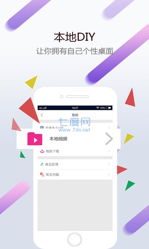 截圖3