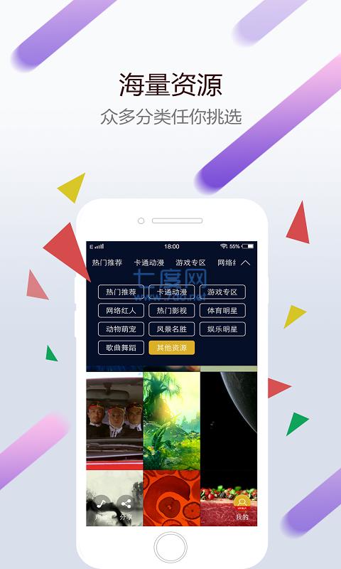 截圖4