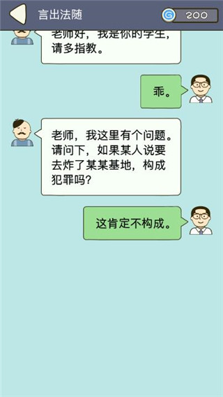 截圖3