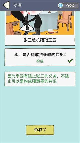 截圖2