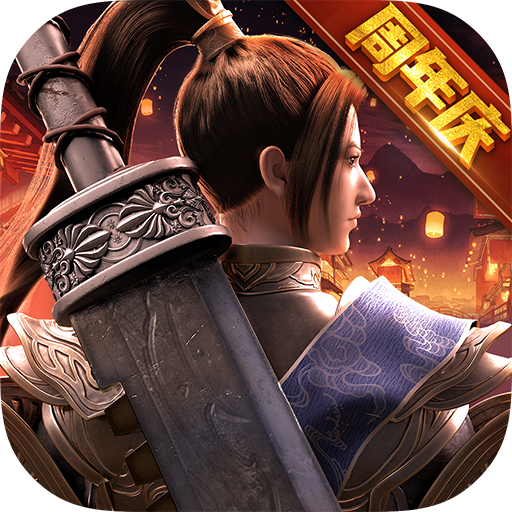 绿色征途最新版