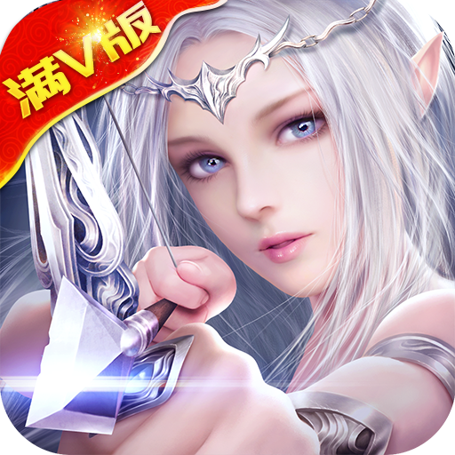 王者召唤最新版