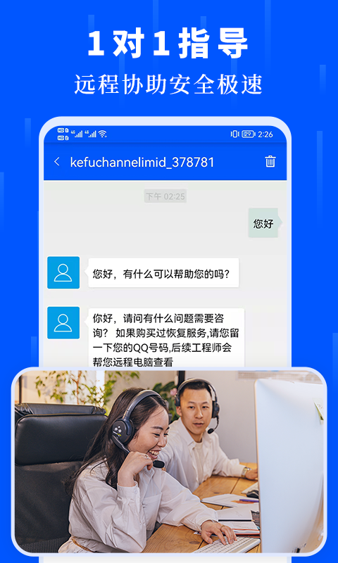 截图1