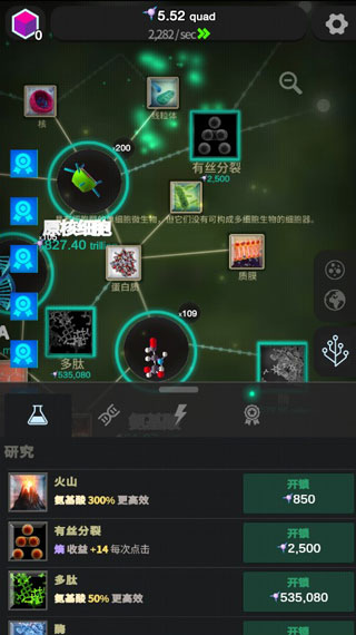截圖3