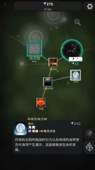 截圖2