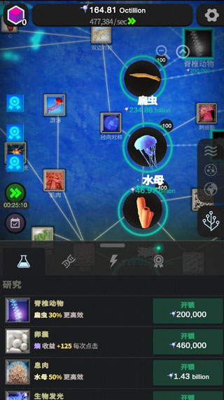 截圖1
