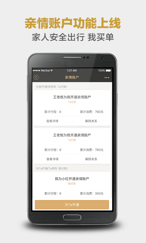 截圖2