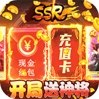 全民战鹰官方正版